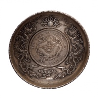  1898年 北洋34年银币镶嵌银盘一件