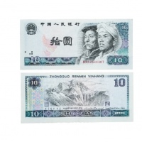  1980年第四版人民币大漏白 