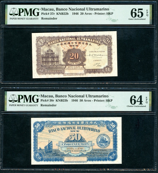  1946年澳门大西洋国海外汇理银行5、10、20和50元，PMG分别评66EPQ，66EPQ，65EPQ及64EPQ Banco Nacional Ultramarino, Macau, a grou