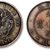  北洋造光绪34年七钱二分普通 极美