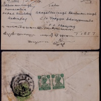  1954年印度寄西藏帕里崇封，西式封背贴印度9PS邮票双连，销印度1954年8月29日戳发出，落地加贴西藏地方邮票一枚