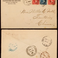  1897美国寄天津进口西式封，正贴总统像普票2美分两枚、1美分一枚