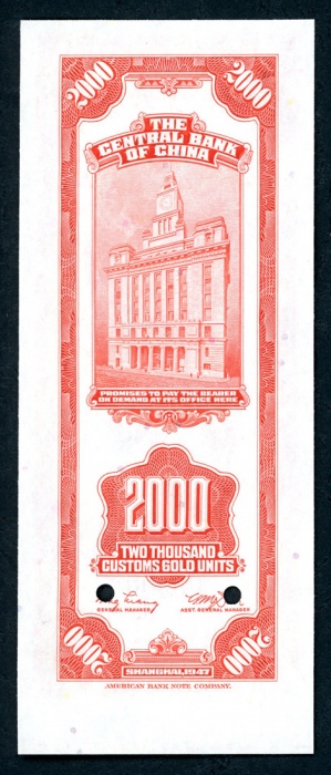  民国三十六年中央银行关金券2000元样票，UNC，带边纸