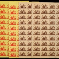  1954年纪30中华人民共和国宪法新票共100套