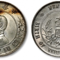  袁世凯像民国十年壹圆普通 PCGS UNC Details