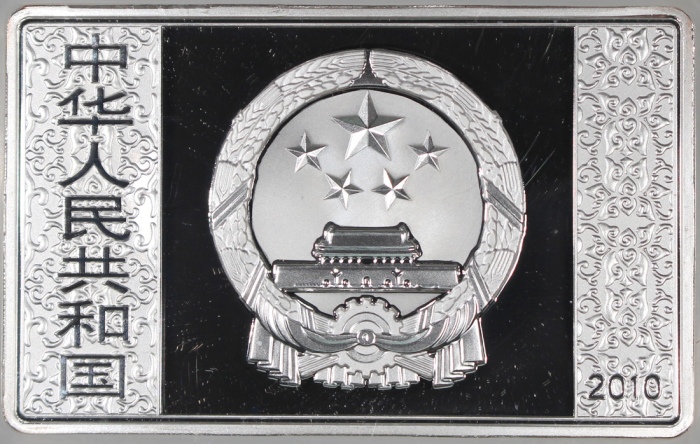  2010年中国水滸传第二组彩色50元精铸银币，重5安士，NGC PF69 Ultra Cameo, cert. #6469730-009，附原盒及证书，发行12,000枚