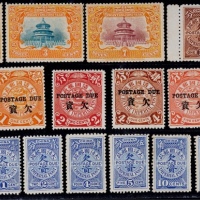  清代宣统欠资等新票一组19枚