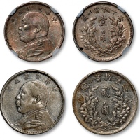  民国三年袁世凯像壹角、贰角银币共二枚，打制规范，灰色包浆，银光闪亮，海外资深藏家出品，分别为NGC AU55、金盾PCGS XF45（5787215-155、43994429）