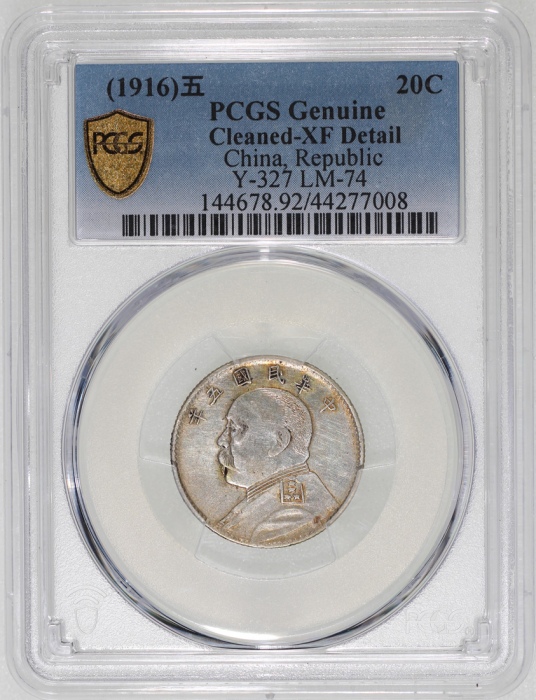  民国五年袁世凯像二角，PCGS XF Detail有清洗，#44277008