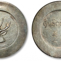  云南省造大鹿头一两 PCGS AU Details