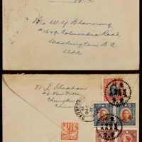  1939年东川重庆寄美国防盗加盖航空封，西式航空封背贴加盖“重庆”防盗加盖邮票香港版5元一枚