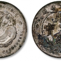  湖北省造光绪元宝七钱二分普通 极美