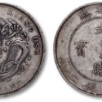  北洋造光绪34年七钱二分普通 PCGS XF 40