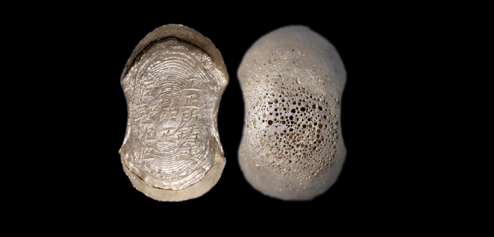  明工正所铸银十两正匠郭范世银锭 方乾评级 MS62  