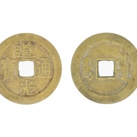  清代道光通宝宝泉小平大样 GBCA 古-美品 85