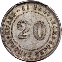  民国十三年广西省造贰毫银币，中心点，PCGS AU55，#37272292