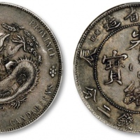  江南省造甲辰七钱二分普通 PCGS XF 45