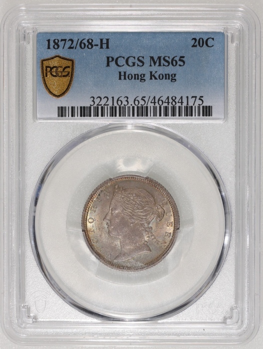  1872/68-H香港维多利亚二毫 PCGS MS 65 Hong Kong, Victoria, 20 cents