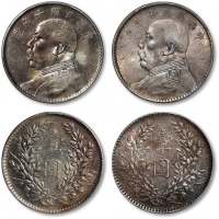  民国十年袁世凯像壹圆银币共二枚，打制规范，五彩包浆，带底光，分别为金盾PCGS XF Detail、AU58（87564454、87564604）