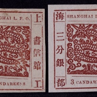  1865-66年上海工部大龙三分银红棕色新票2枚