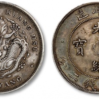  北洋造光绪34年七钱二分小字 PCGS XF 40