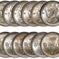  民国三十八年孙中山像背台湾省地图伍角银币共六枚，打制规范，底版平滑光洁，轻薄丝滑包浆，底光旋转柔亮，状态极佳，均为金盾PCGS MS64（42110447、42110451、42110455、4211