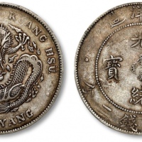  北洋造光绪34年七钱二分普通 PCGS XF 40