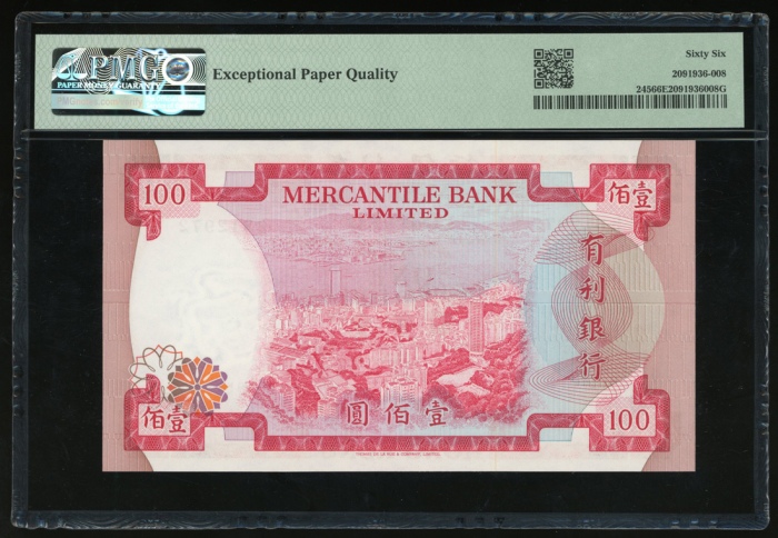  1974年有利银行100元，编号B312972，PMG 66EPQ Mercantile Bank Limited, $100, 4.11.1974, serial number B312972, (