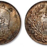  袁世凯像民国三年壹圆三角元 极美