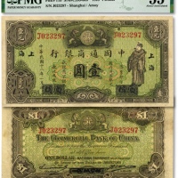  民国十八年（1929年）中国通商银行绿色财神图壹圆，厦门改上海地名，纸张硬挺，纹理清晰，色彩浓郁醇厚，原汁原味，沪上藏家 出品，九成新
