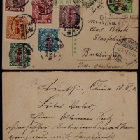  清四次邮资片加盖中华民国1912年天津寄德国挂号，“中华民国”加盖四次片双片之回片，加贴宋体字加盖蟠龙票半分到伍分，邮资共1角6分半，溢贴2分半，挂号寄德国