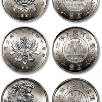  1991年全民义务植树运动十周年纪念壹圆样币套装 NGC