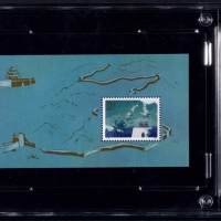  1979年T38长城小型张新一枚