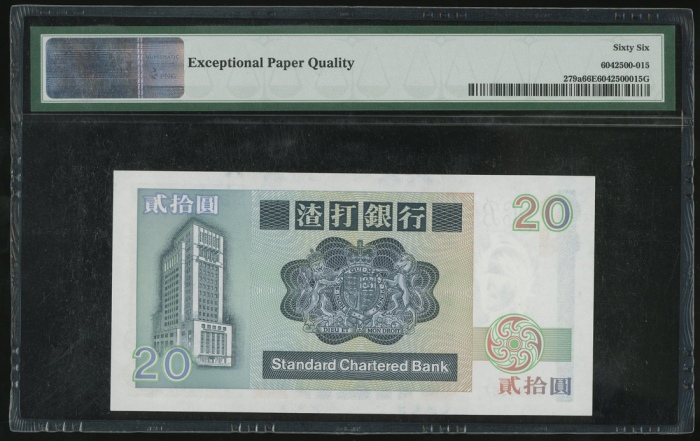  渣打银行纸钞一组3枚，包括1985年20元及100元各1枚，编号F888387及D814293；2002年50元1枚，编号AU551804；PMG分别评66EPQ，66EPQ及67EPQ Standa