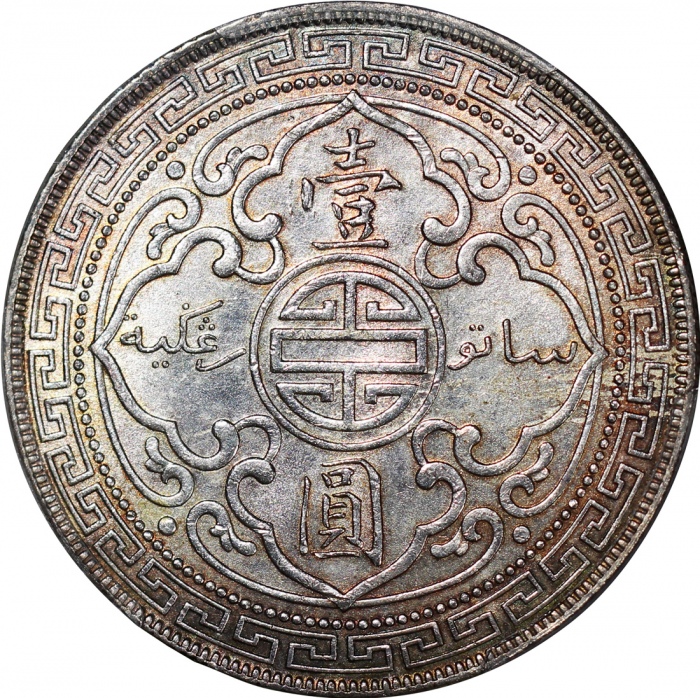  1930英国贸易银元，PCGS AU Details有清洗，#45018850. Great Britain, silver trade dollar, 1930, (Prid-28), PCGS G