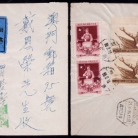  1955年四川长寿寄澳门航空封，贴纪29一届人大400元、纪30宪法400元两种纪念邮票各两枚，计符邮资1600元