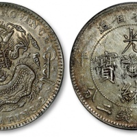  吉林省造丙午七钱二分 PCGS AU Details