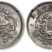  龙凤民国十五年壹角 NGC MS 62