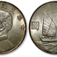  孙像船洋民国23年壹圆普通 PCGS UNC Details