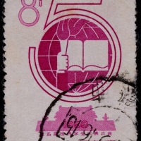  1958年纪54第五届世界学联8分错体旧票一枚