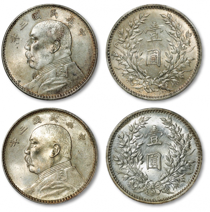  民国三年袁世凯像壹圆银币共二枚，打制规范深峻，图案立体，细节清晰，底版平滑光洁，金色包浆，旋转柔亮底光，完全未使用品