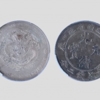  江南省造甲辰七钱二分普通 PCGS AU 53