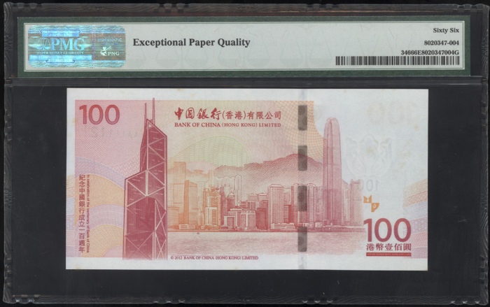  2012年中国银行100元，几乎完美幸运号AA111121，中国银行成立一百週年纪念钞，PMG 66EPQ Bank of China (Hong Kong), (Pick 346), PMG 66E