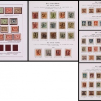  解放区新旧套票一组约76枚