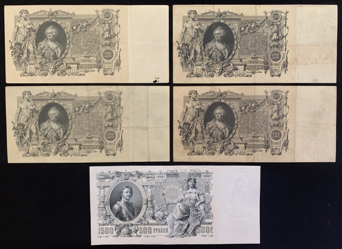  1910-12年俄罗斯纸币一组五枚，一、伍佰卢布，编号KE 137580、KC 158858、KC 004694、TT 163740及BB 154685，均EF-AU ，微黄（5） Russia, a