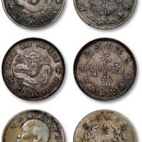  清江南省造“己亥”光绪元宝库平七分二厘银币二枚、民国三年袁世凯像壹角银币一枚，共计三枚，整体清晰，原味醇厚黑灰色包浆，状态自然，极美品