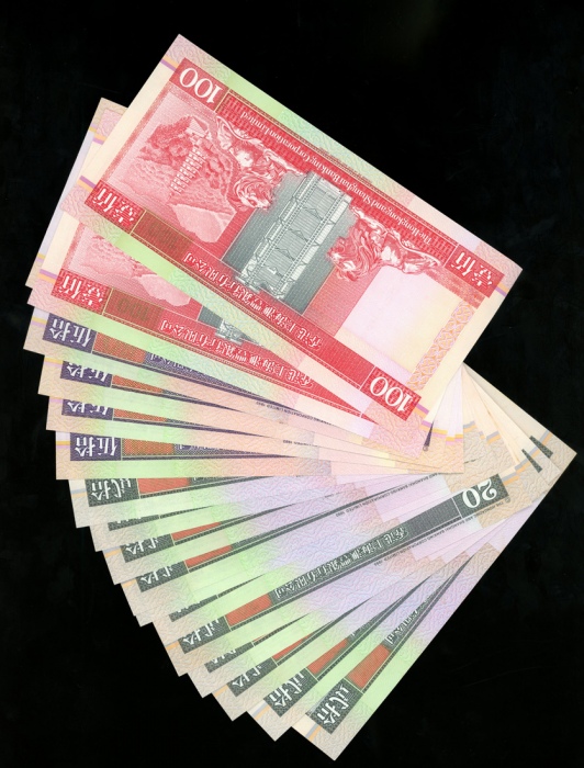  香港上海汇丰银行一组18枚， HongKong and Shanghai Banking Corporation, a group of 18x notes, including $20 (11) 1