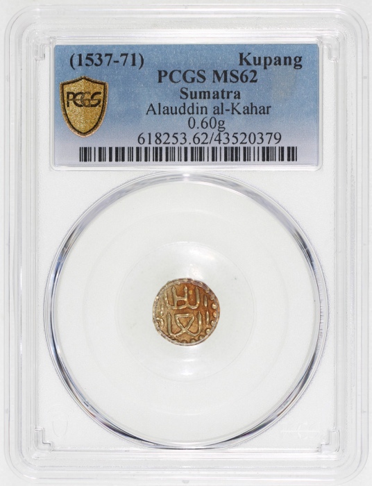  1537-71年苏门答腊kupang金币1枚，重0.60克，PCGS MS62，#43520379，带原光 Sumatra, gold kupang, 1537-71, weight 0.60g, A