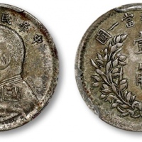 袁世凯像民国五年壹角 PCGS XF 40