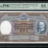  1968年香港上海汇丰银行500元，编号K482824，PMG 64 The Hongkong and Shanghai Banking Corporation, $500, 11.2.1968, s